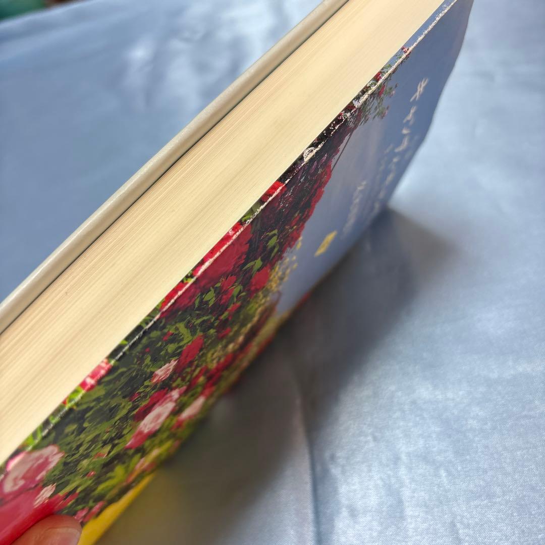 [初版]小説キャンディ・キャンディFINAL STORY 下