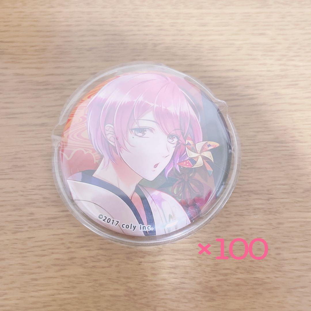スタマイ 可愛ひかる 缶バッジ まとめ売り
