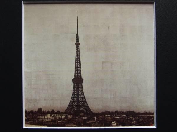 横山操、TOKYO、希少画集画、新品高級額・額装付、大判、状態良好