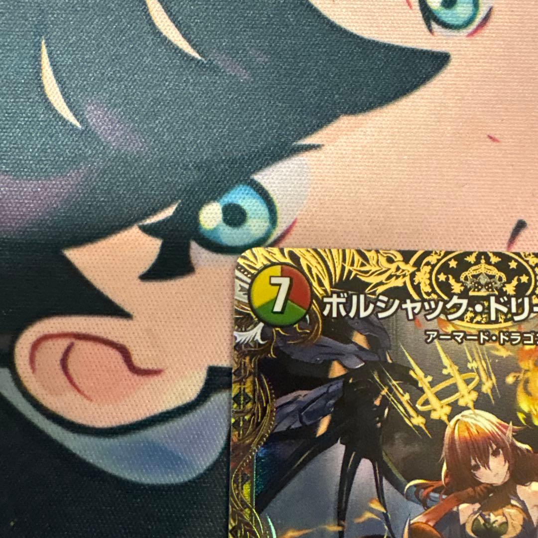 即日発送　デュエマ　ボルシャックドリームドラゴン　金トレ