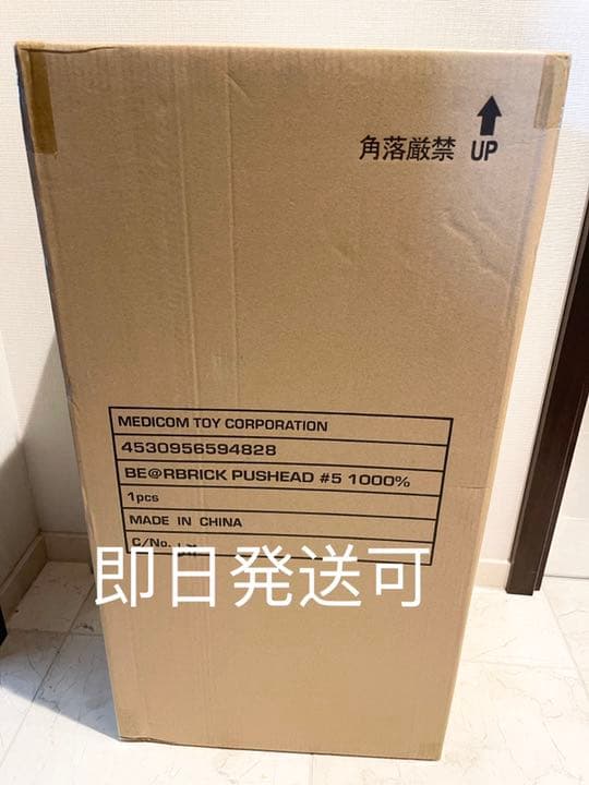 BE@RBRICK PUSHEAD #5 1000％　ベアブリック　限定値下げ