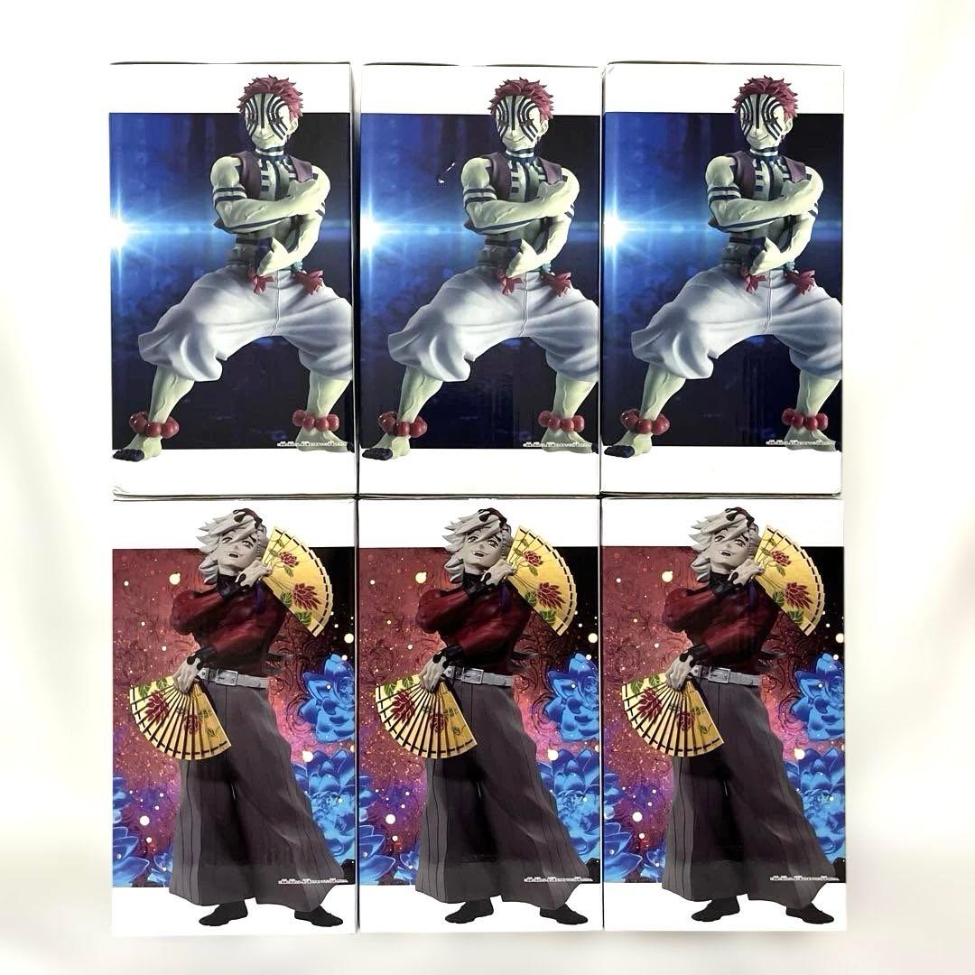 鬼滅の刃　Grandista 猗窩座　童磨