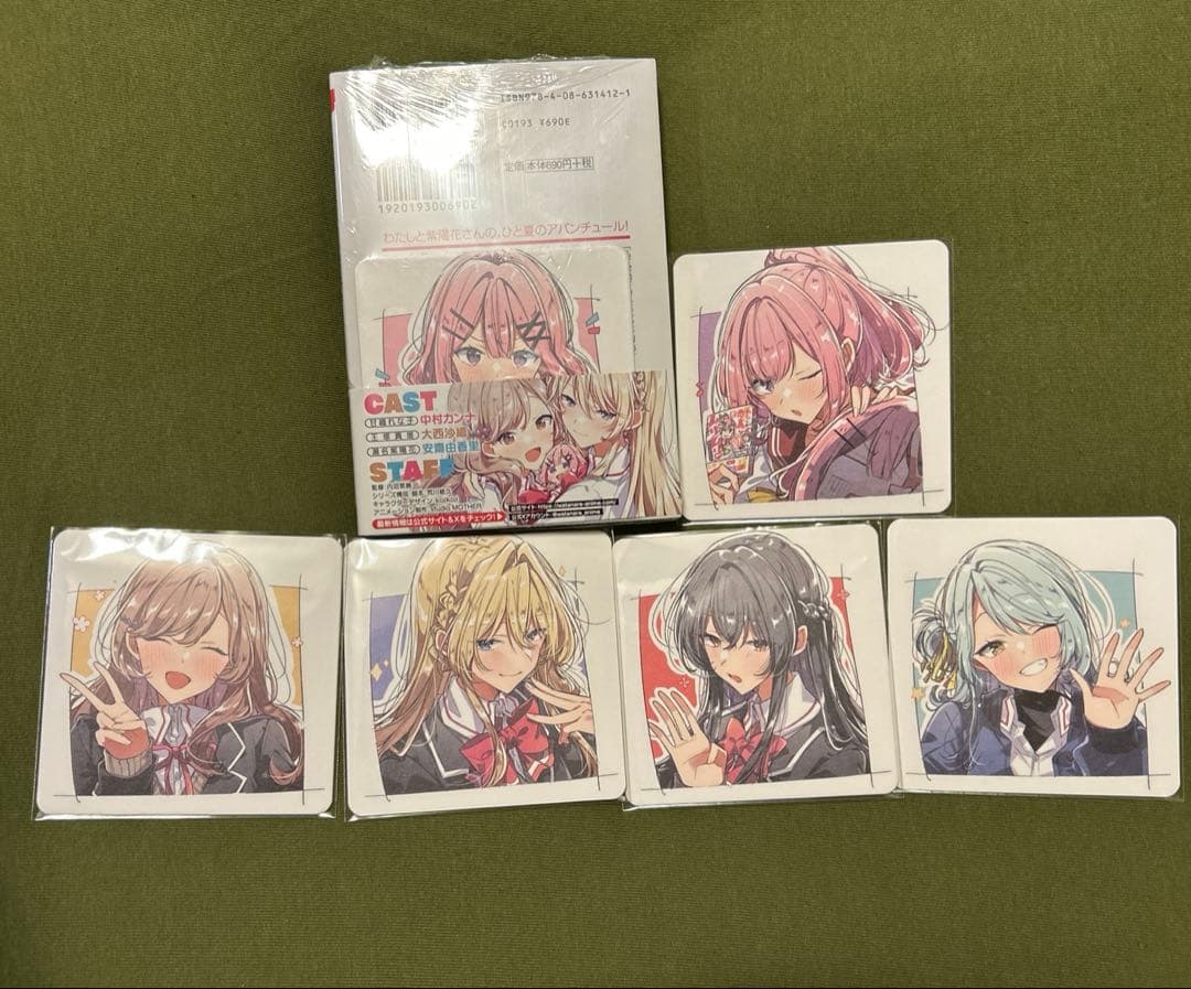 〖希少品〗わたなれ3巻 + コースター全種類セット