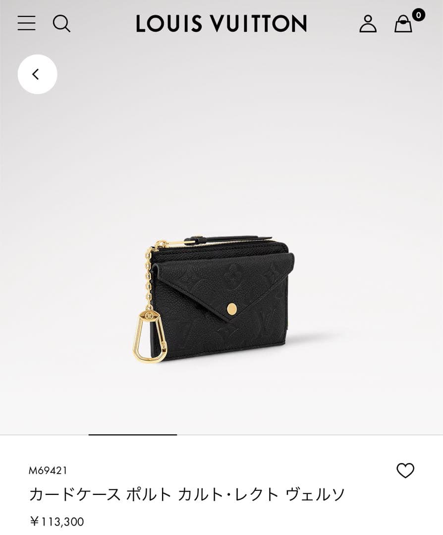【中古美品】ルイヴィトン　カードケース ポルト カルト・レクト ヴェルソ