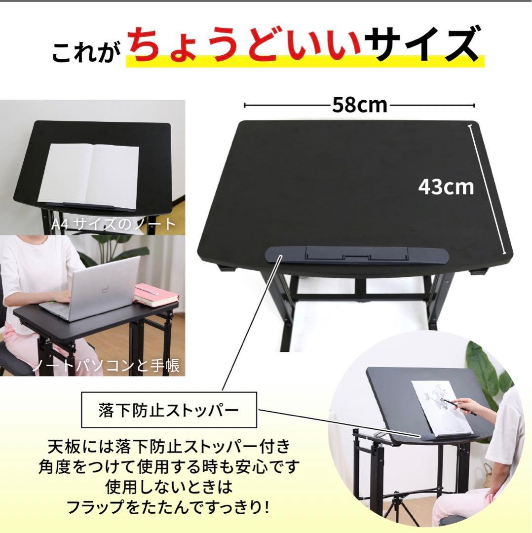 【bo00ob】E-WIN RD58-BK 折りたたみ昇降テーブル