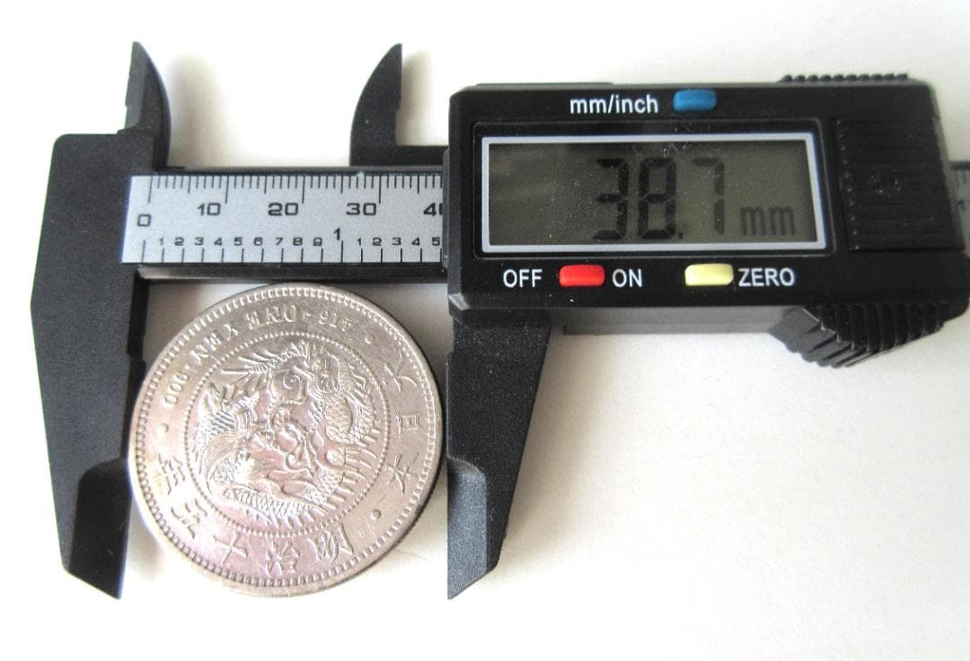 新一圓銀貨（大型）明治15年