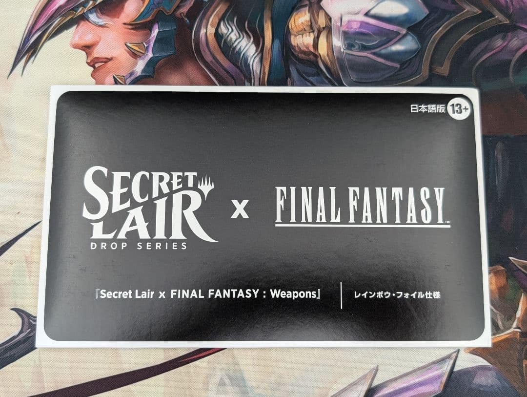 マジック：ザ・ギャザリング Foil JP SecretLair FINAL FANTASY Weapons