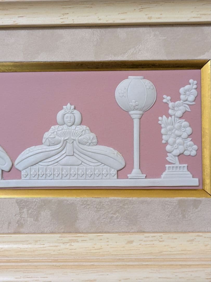 ウェッジウッド 雛ドール プラーク　木製フレーム 新品未使用