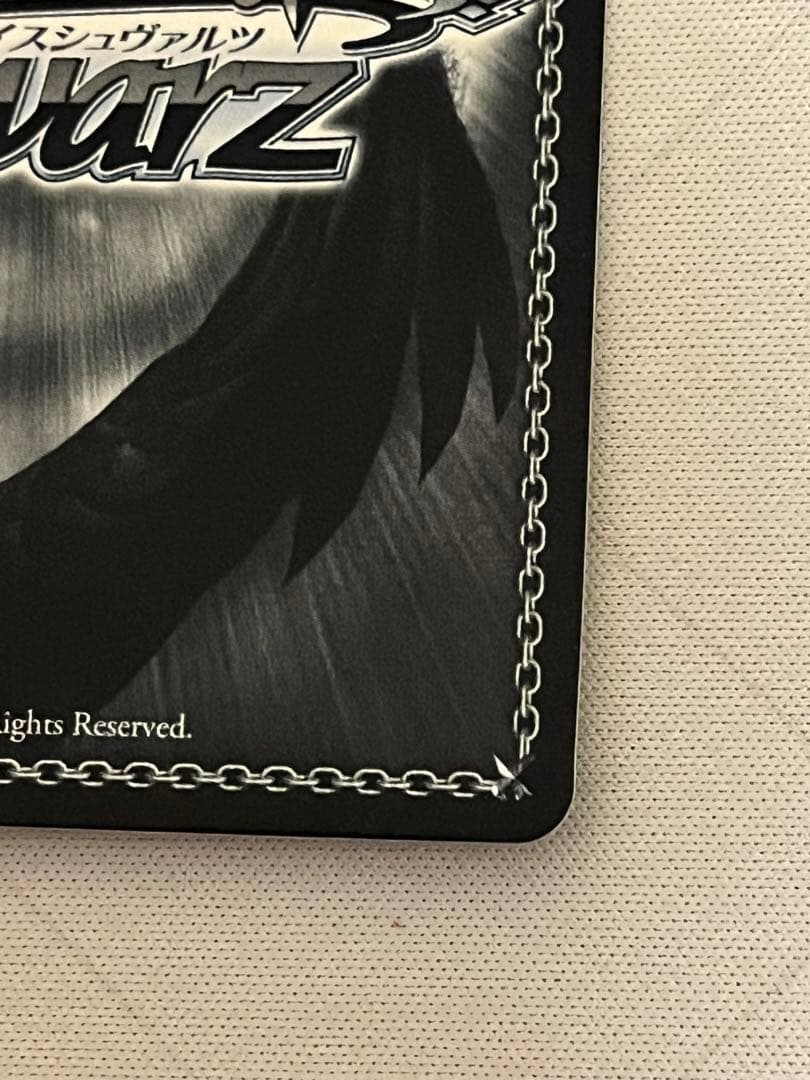 ws ヴァイスシュヴァルツ　遊びのお礼に　草薙寧々　ssp サイン