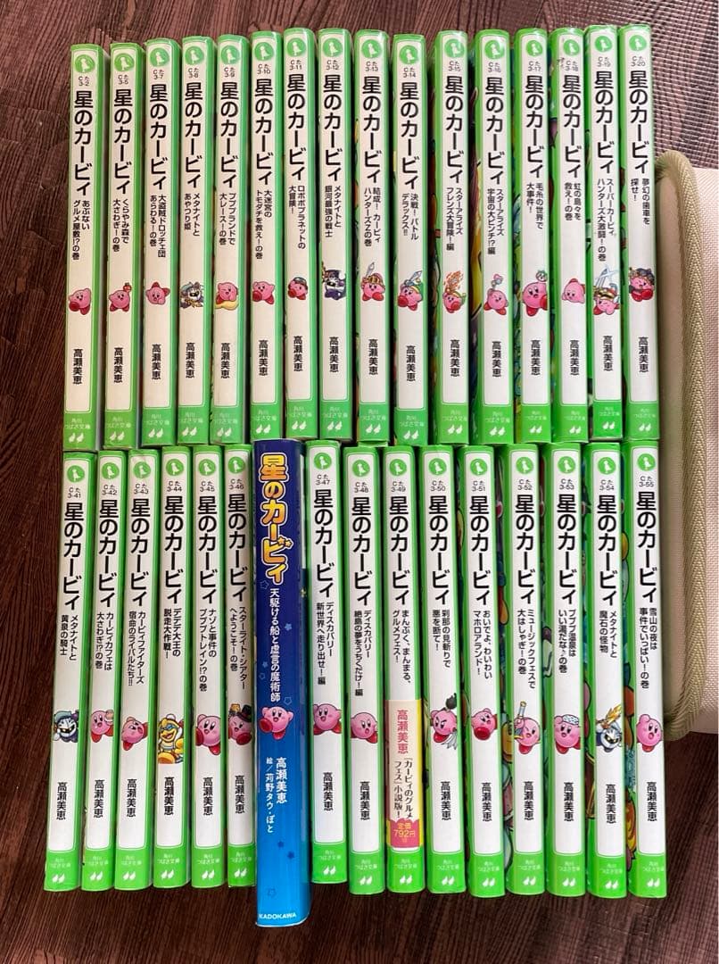 星のカービィ 小説32冊 全巻セット