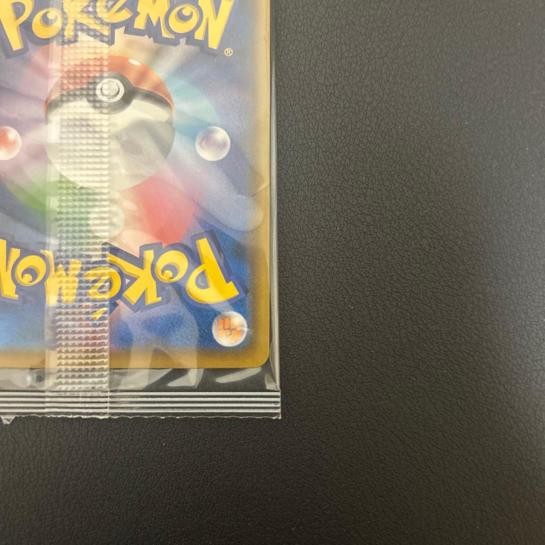 ポケモンカード　モクロー　ムンク　未開封　プロモ