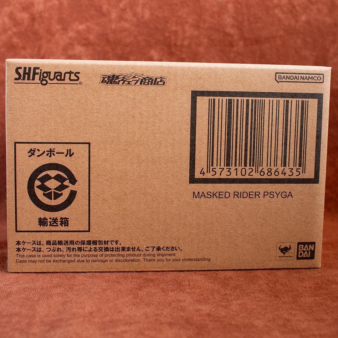 S.H. フィギュアーツ（真骨彫製法） 仮面ライダーサイガ