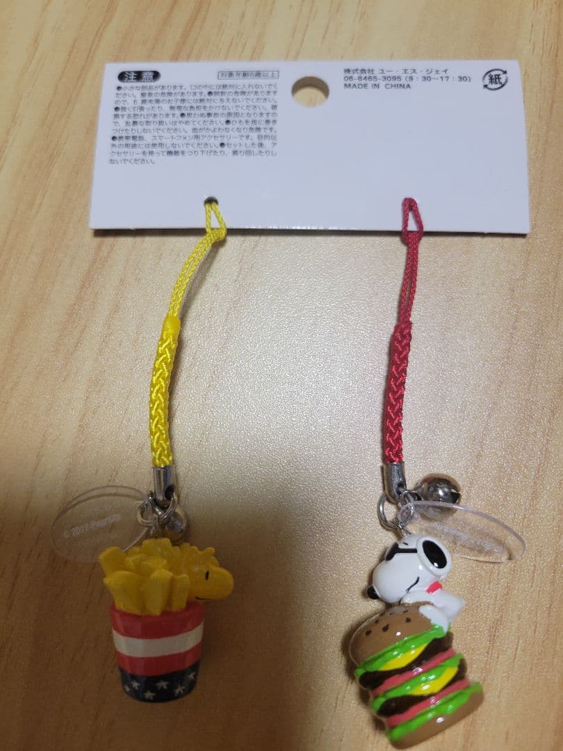 藤*ン様 スヌーピー　USJ　ストラップセット