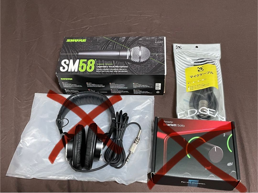 【新品・未使用】SHURE SM58／マイクケーブル