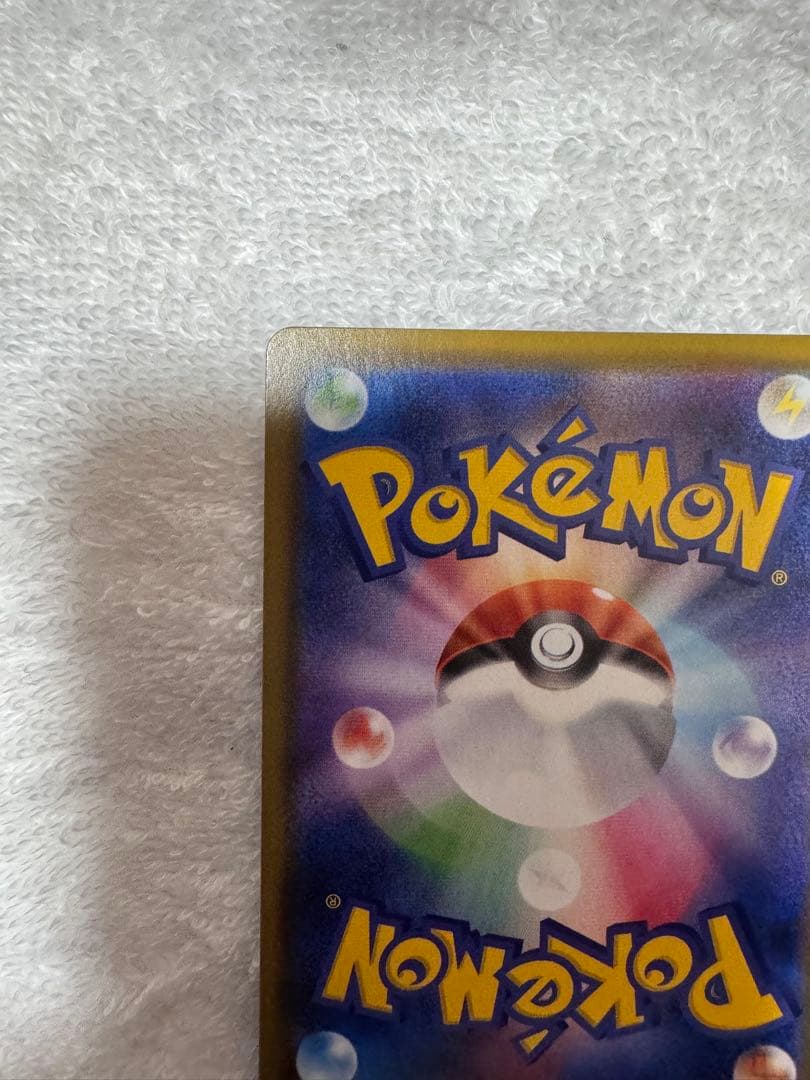 リザードンv SSR