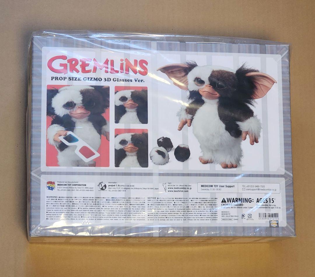 未開封新品　メディコムトイ　ギズモ　VCD 3DメガネVer.　グレムリン