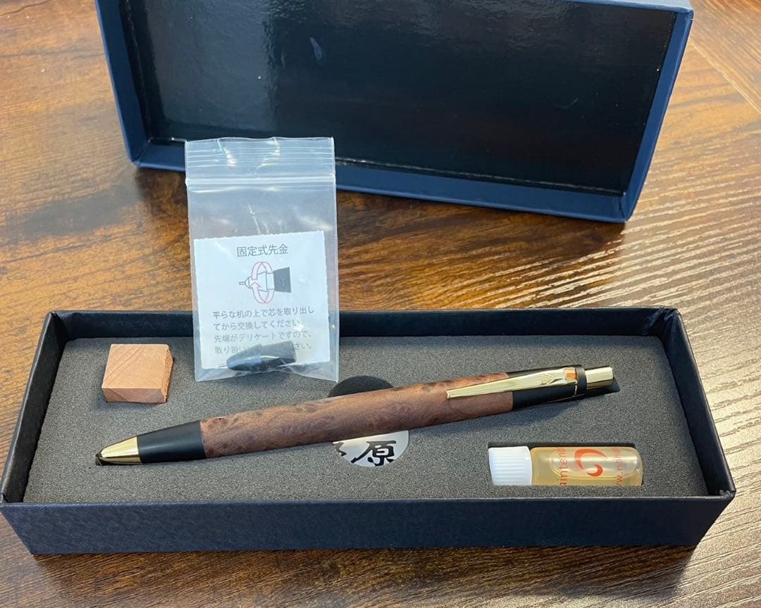 野原工芸　木軸シャープペンシル本体　セコイア瘤