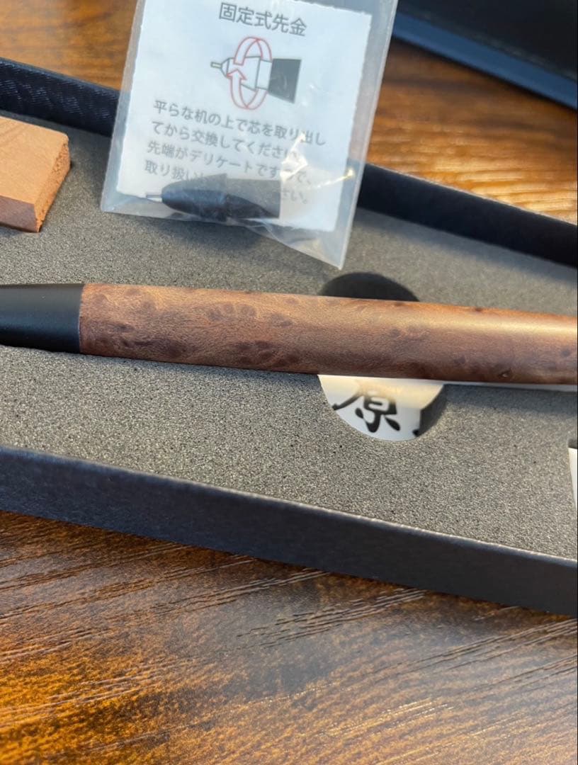 野原工芸　木軸シャープペンシル本体　セコイア瘤