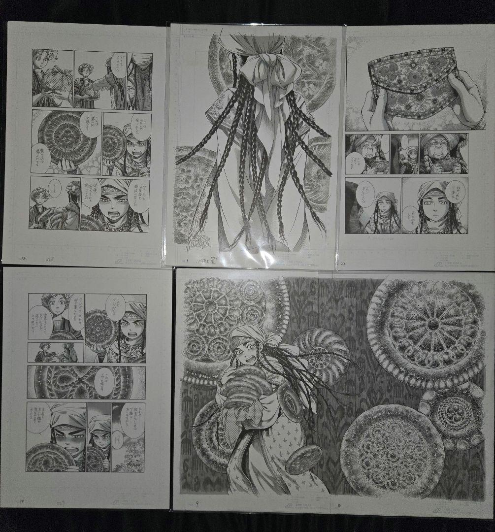 乙嫁語り　複製原稿　5枚セット　パリヤ