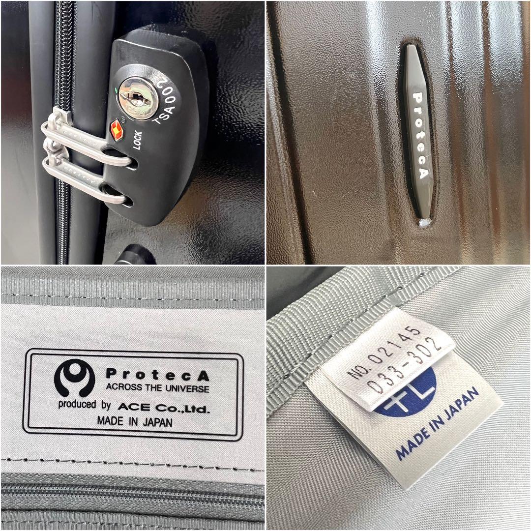 プロテカ フラクティ 89L TSAロック搭載 旅行 出張 大容量 ブラック