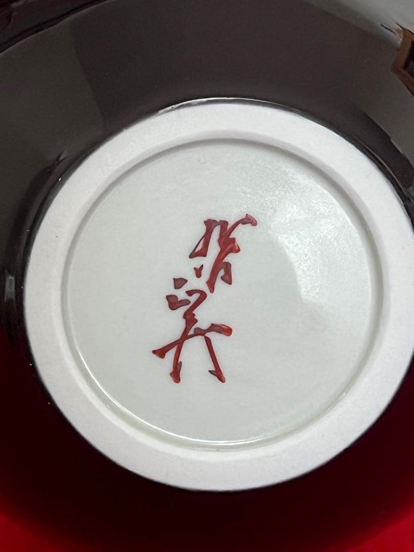 柳雨軒 三代 人間国宝 徳田八十吉（正彦銘）碧明釉 花生 T227 一輪挿し