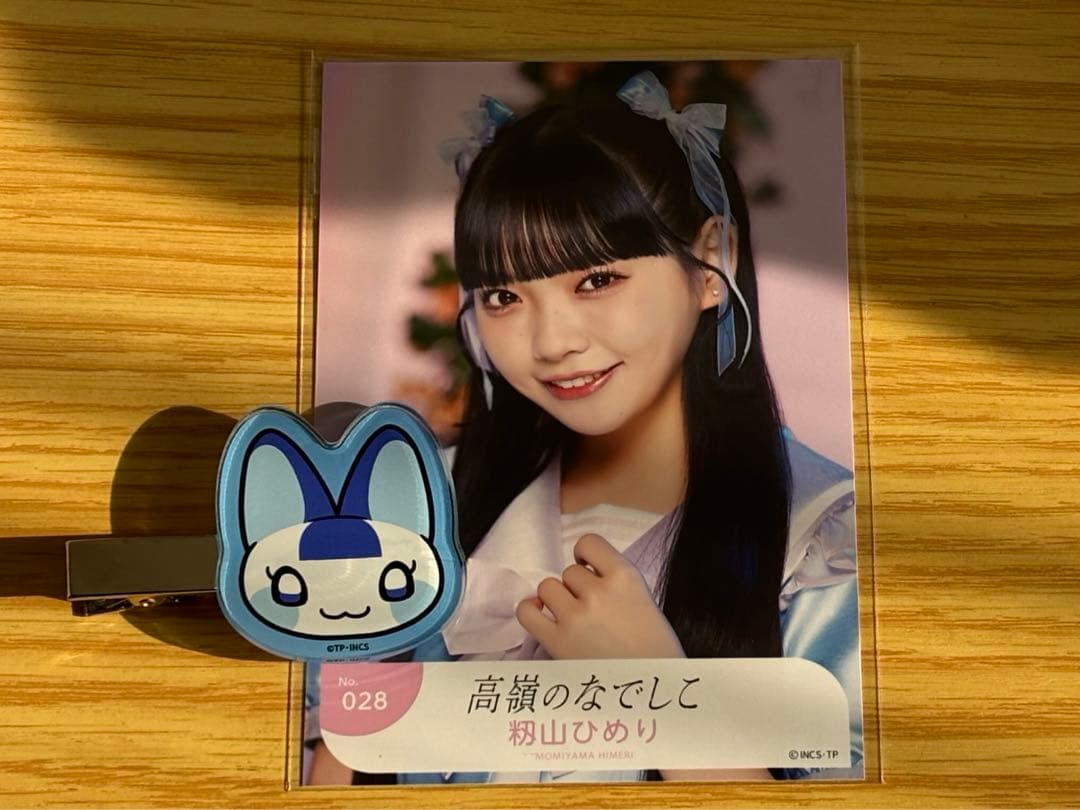 高嶺のなでしこ　たかねこ　グッズ