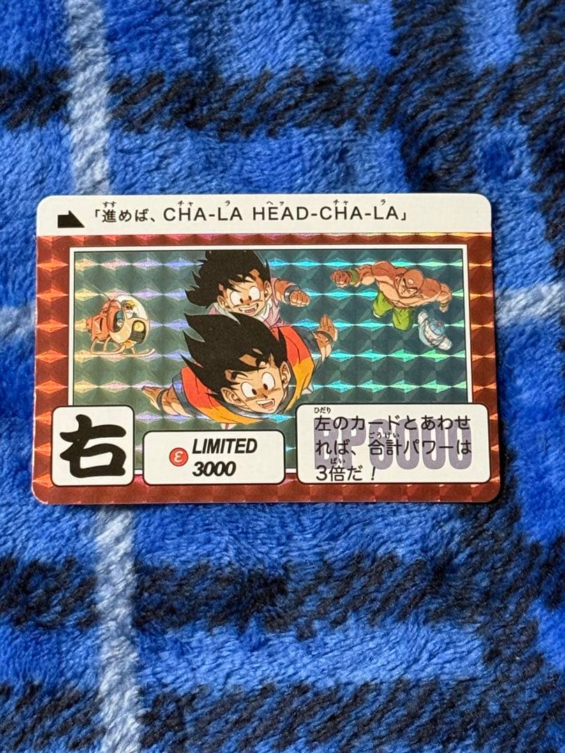 ドラゴンボール　カードダス リミテッド3000 海外製