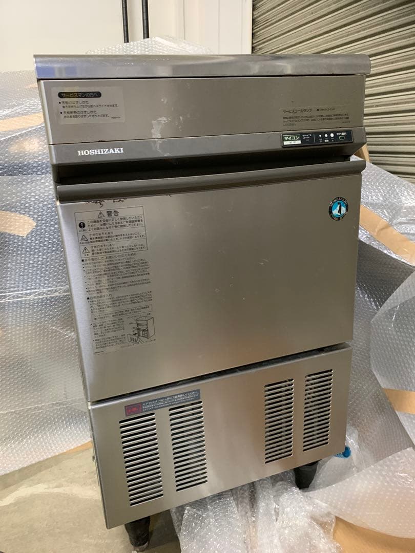 ホシザキ　35kg 製氷機　IM-35TL-1 業務用　厨房機器　キューブアイス