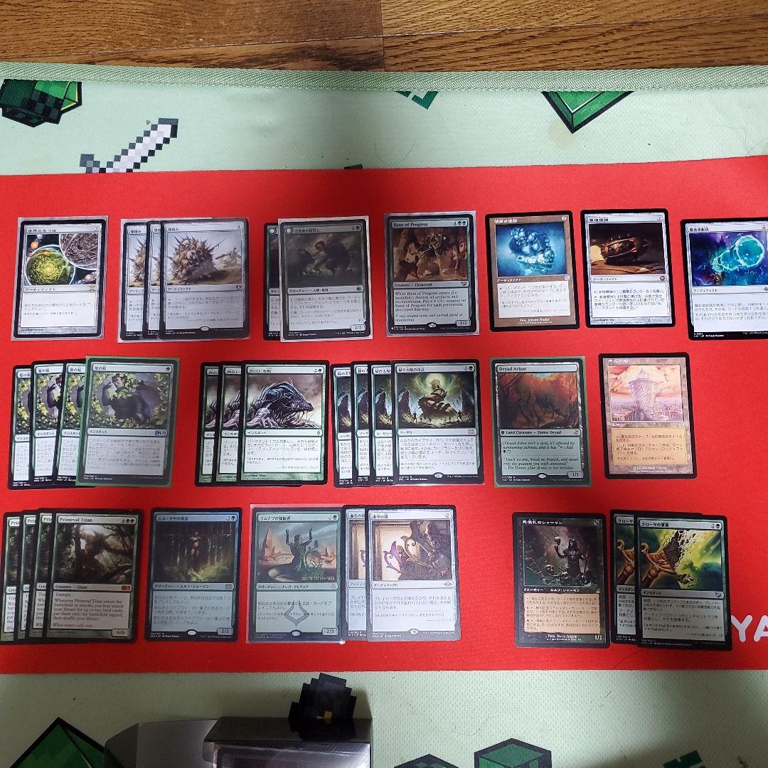 ※宮田※　引退品　緑post マジック：ザ・ギャザリング