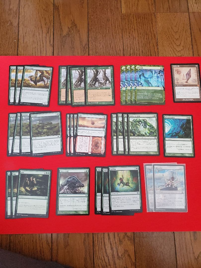 ※宮田※　引退品　緑post マジック：ザ・ギャザリング