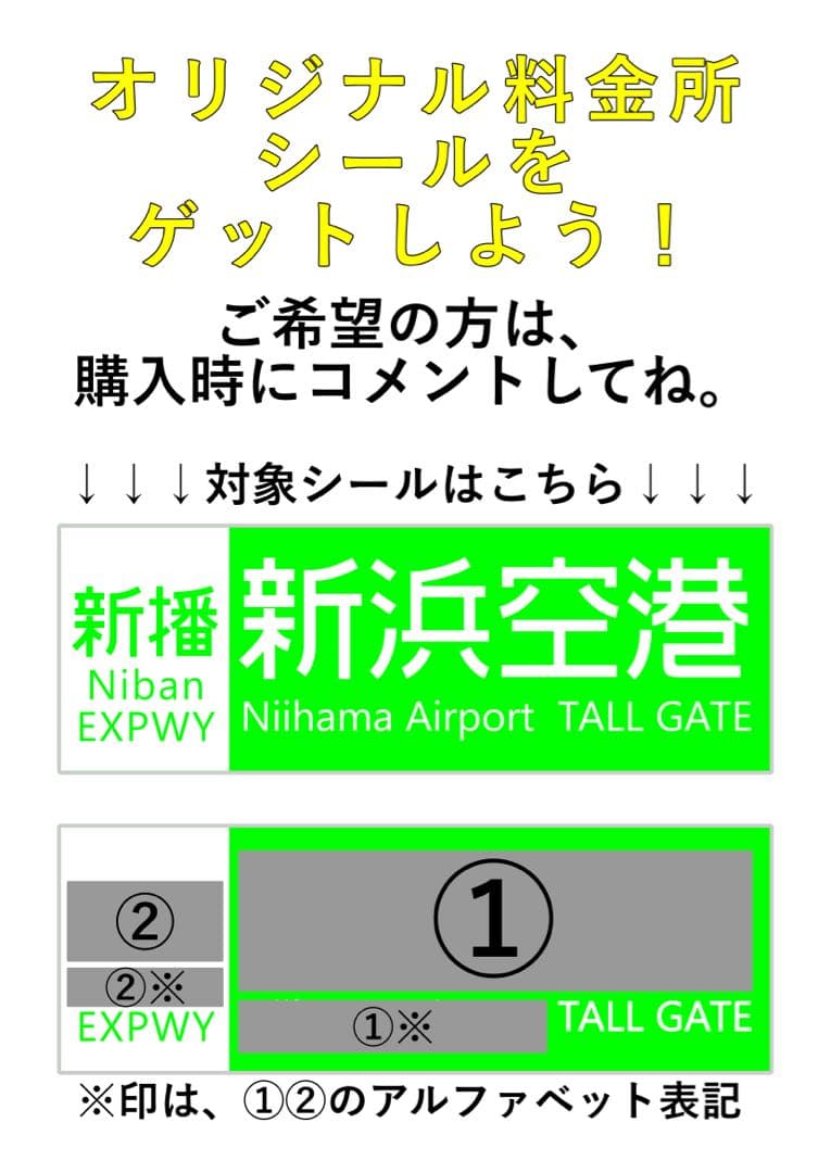 【果林ジョン&グレープ】