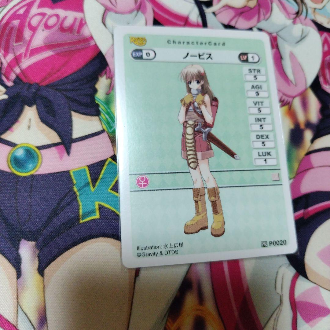 ラグナロクオンラインカードゲーム ノービス系カード １０枚セット