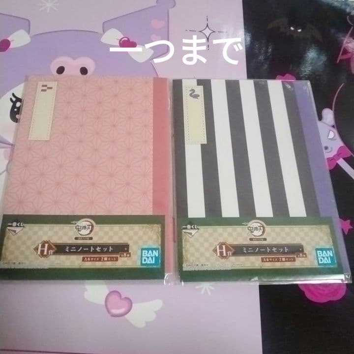 キャラクターグッズ　まとめ売り　サンリオ　ディズニー　鬼滅の刃