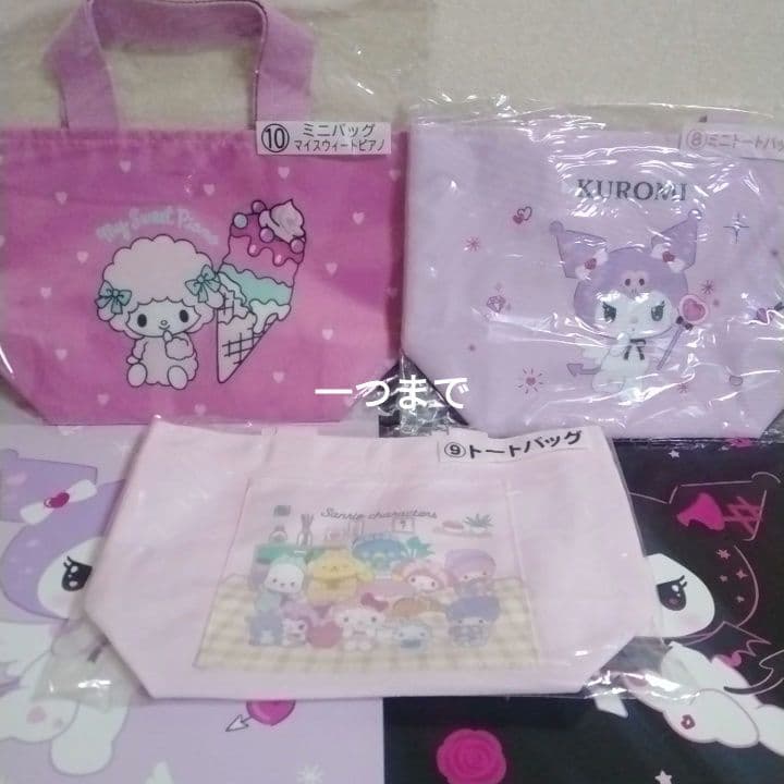 キャラクターグッズ　まとめ売り　サンリオ　ディズニー　鬼滅の刃