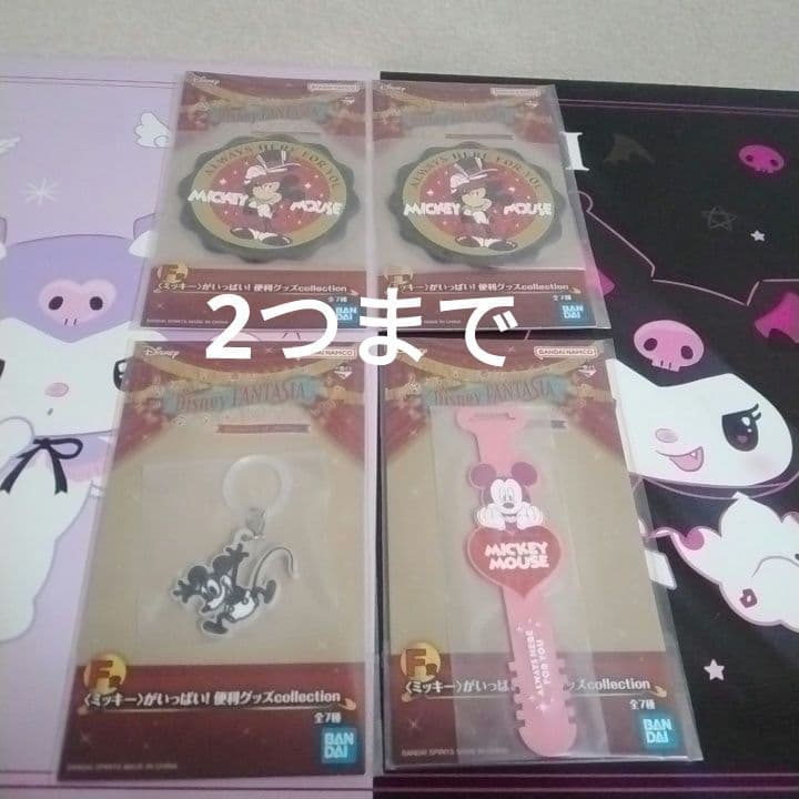 キャラクターグッズ　まとめ売り　サンリオ　ディズニー　鬼滅の刃