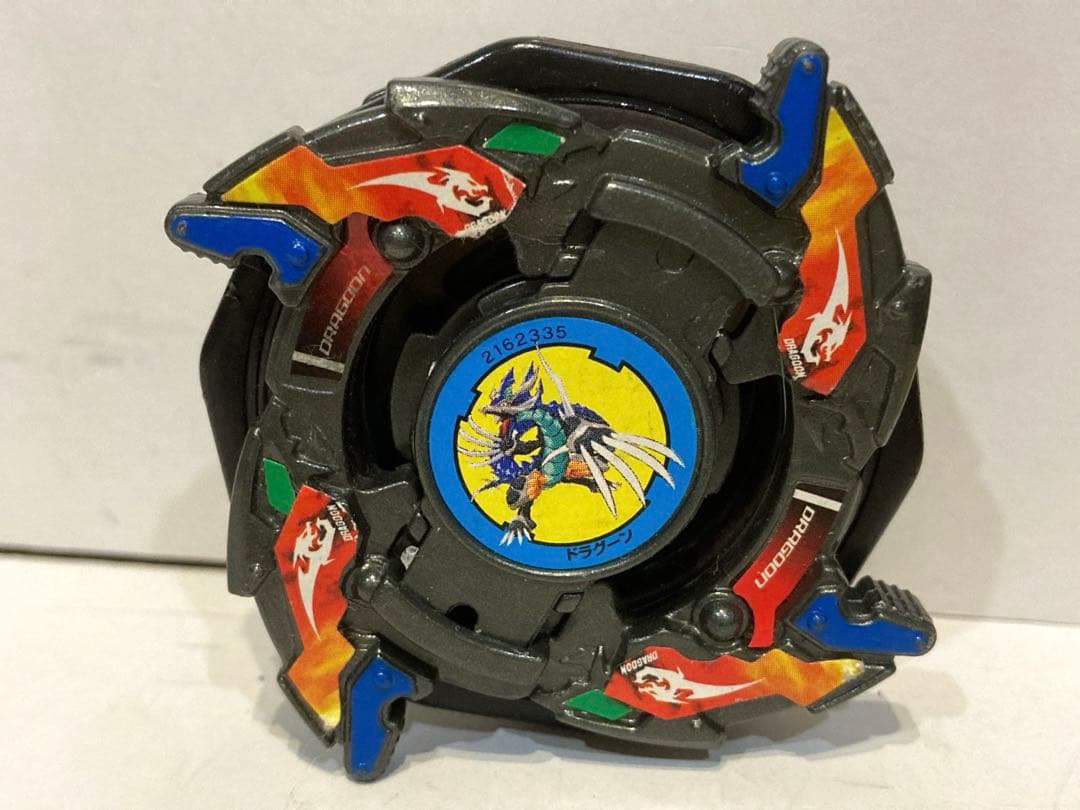 爆転シュートベイブレード ドラグーンV2 ガンメタバージョン