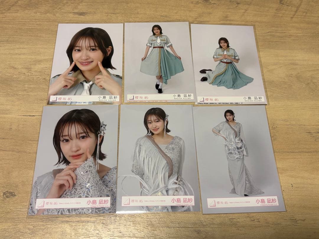 櫻坂46 小島凪紗　91コンプ＋セミコン2種