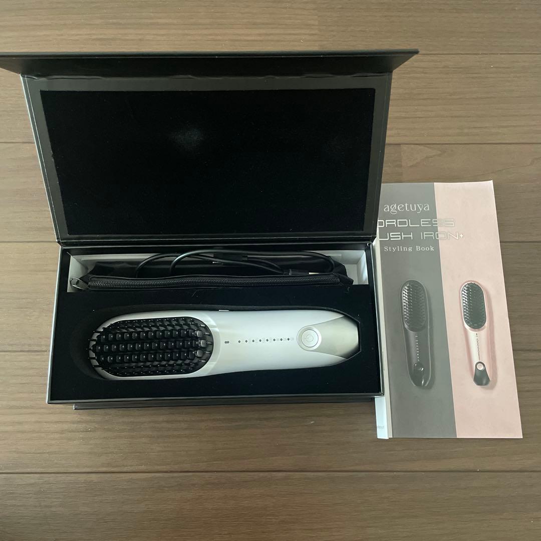 新品未使用　アゲツヤ　コードレスブラシアイロンプラス