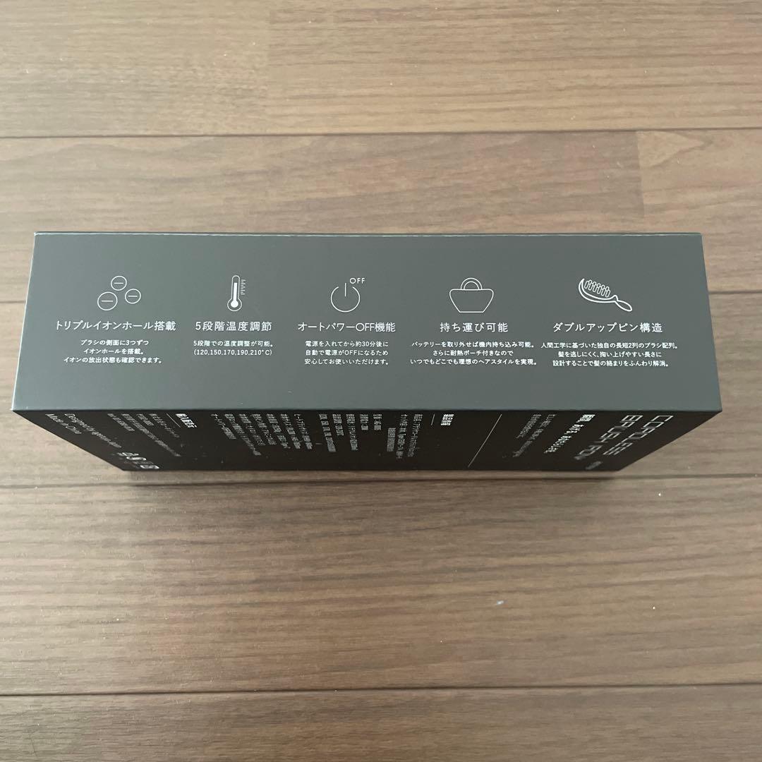 新品未使用　アゲツヤ　コードレスブラシアイロンプラス