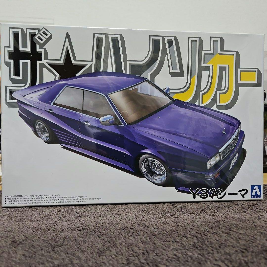 アオシマ　もっとグラチャン　ケンメリWORKS2Dr各種