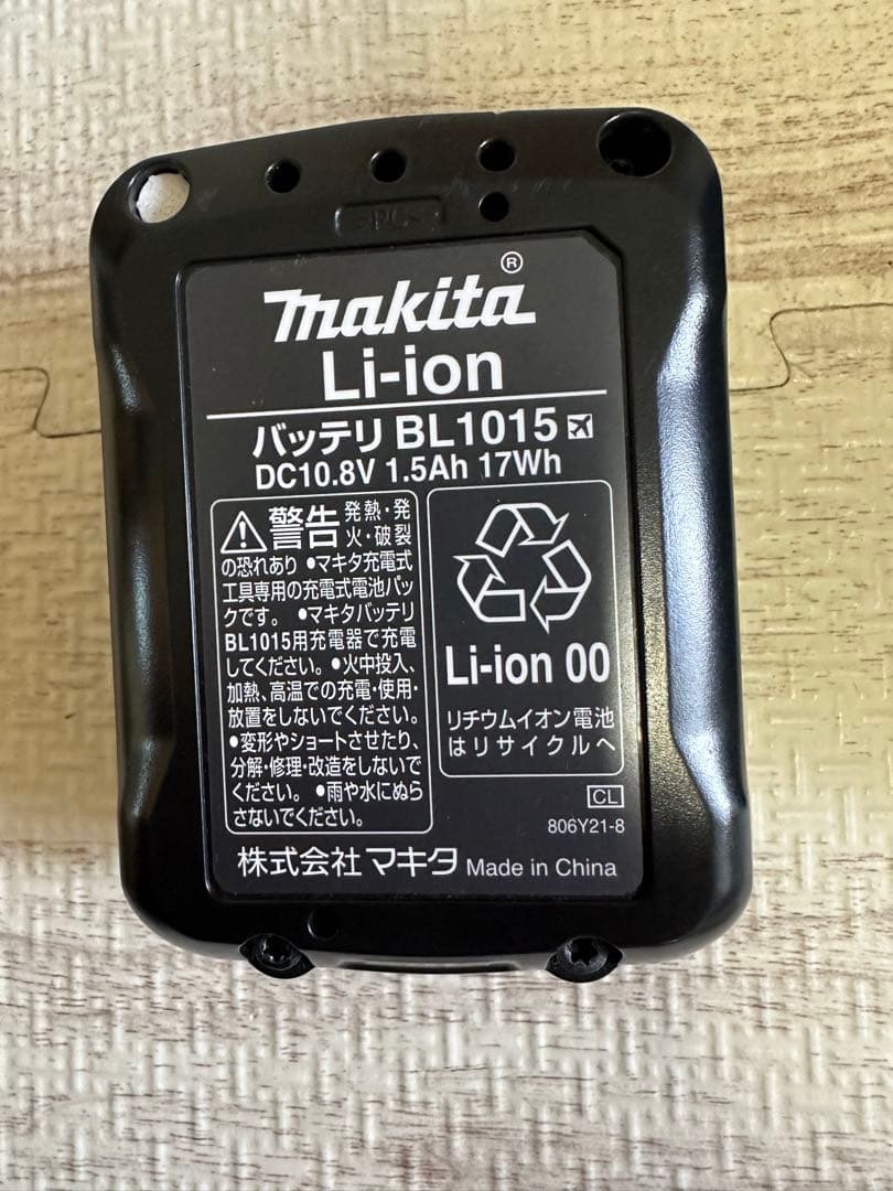マキタ（Makita） 紙パック コードレス掃除機　純正バッテリー付