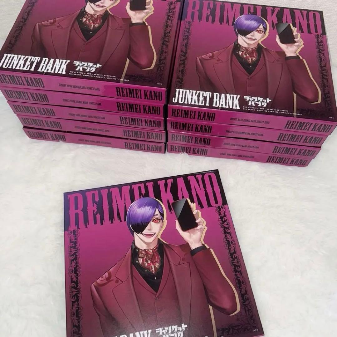 ジャンケットバンク スペシャルボックス 叶黎明 5個