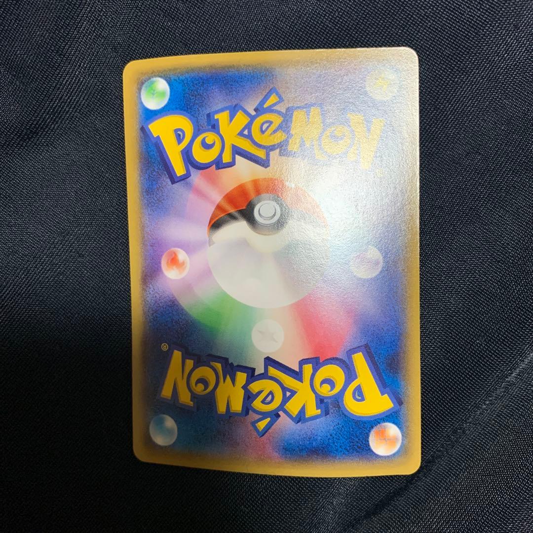 メガトウキョーのピカチュウ