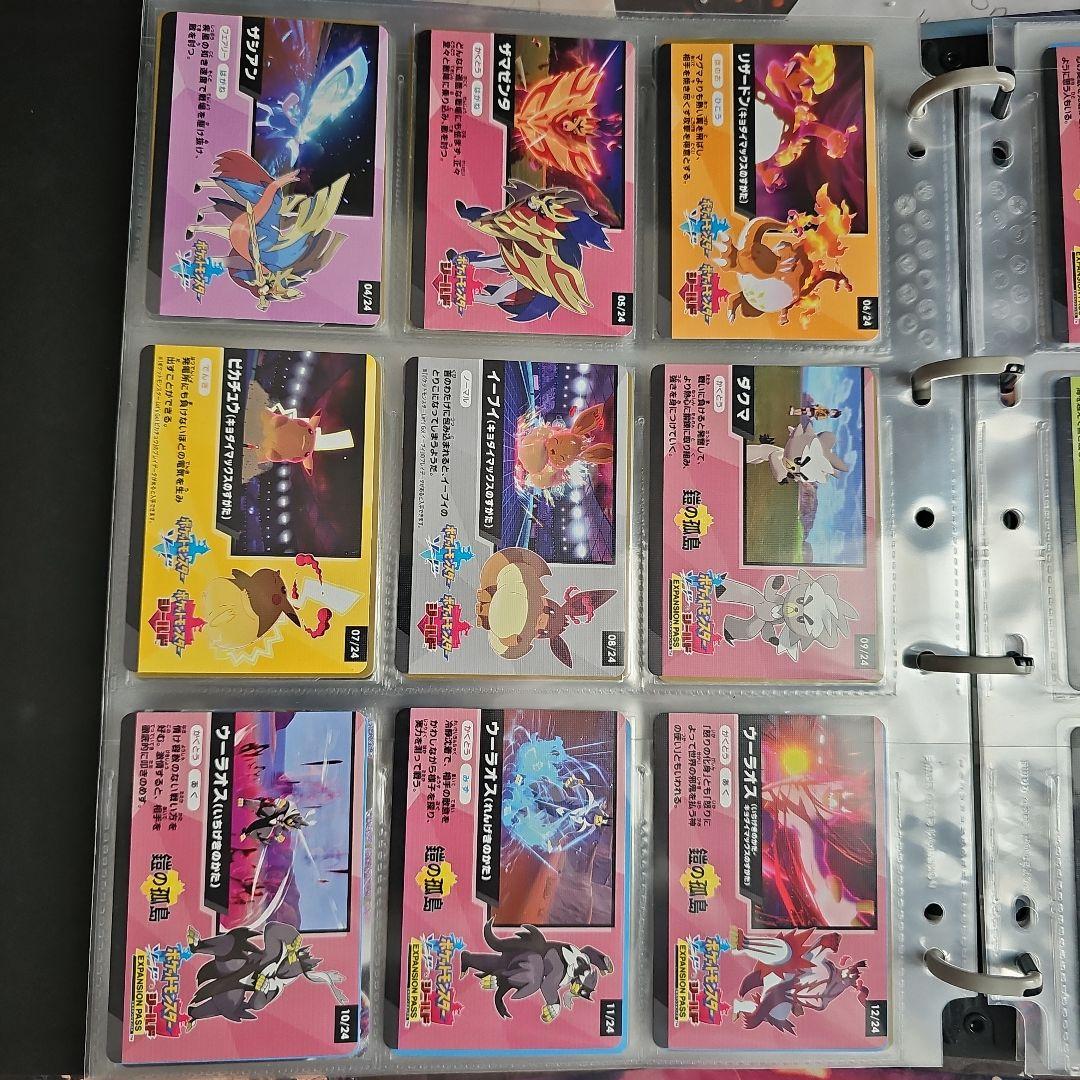 シャイニースターV　色ちがい+α　コンプリート　セット