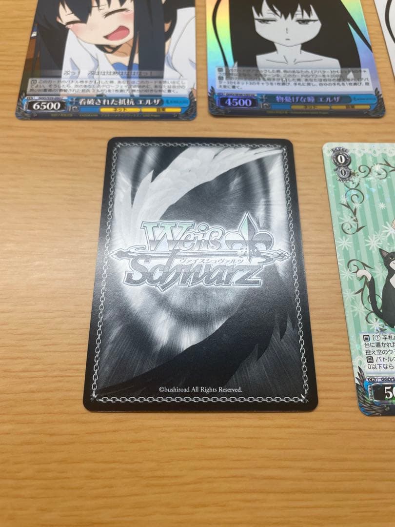 ヴァイス 魔王の正体 エルザ SEC サイン