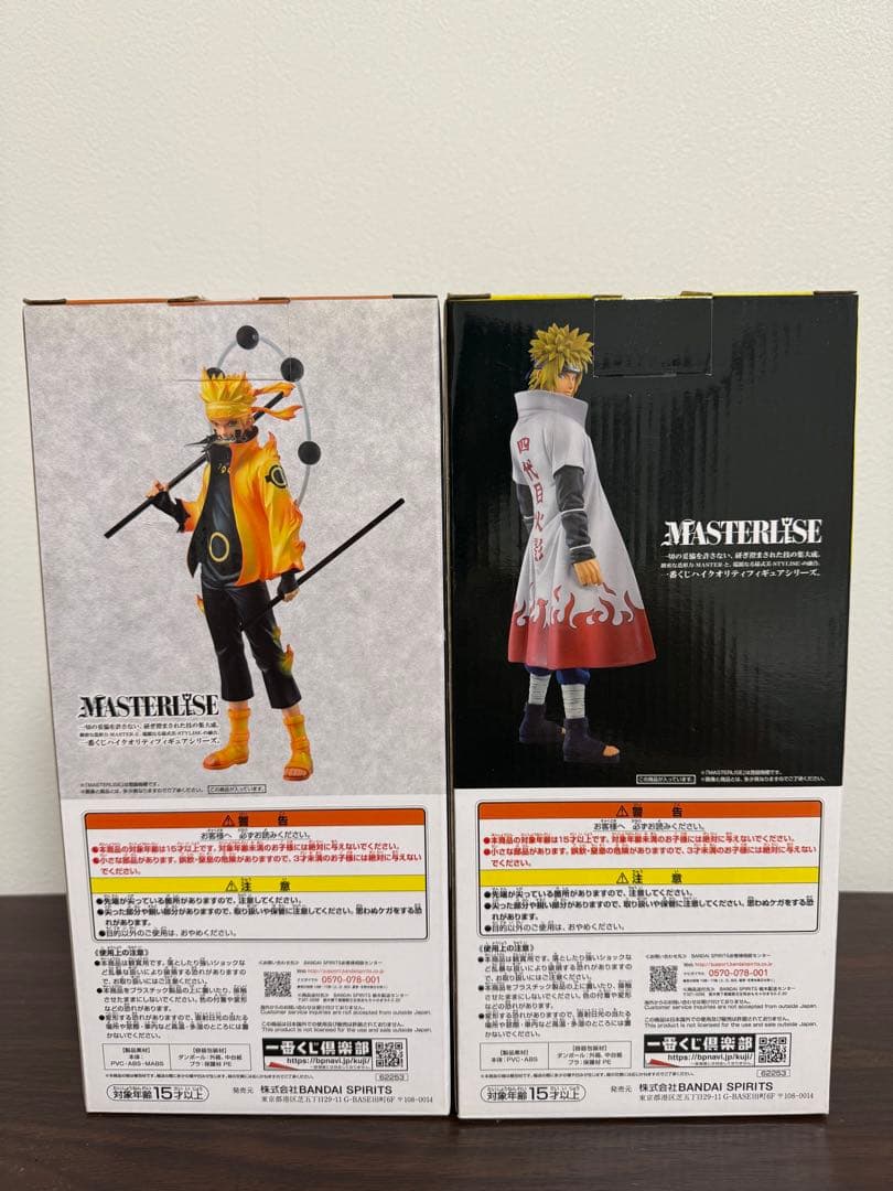 【新品未開封】NARUTO一番くじ　うずまきナルト✖️波風ミナト