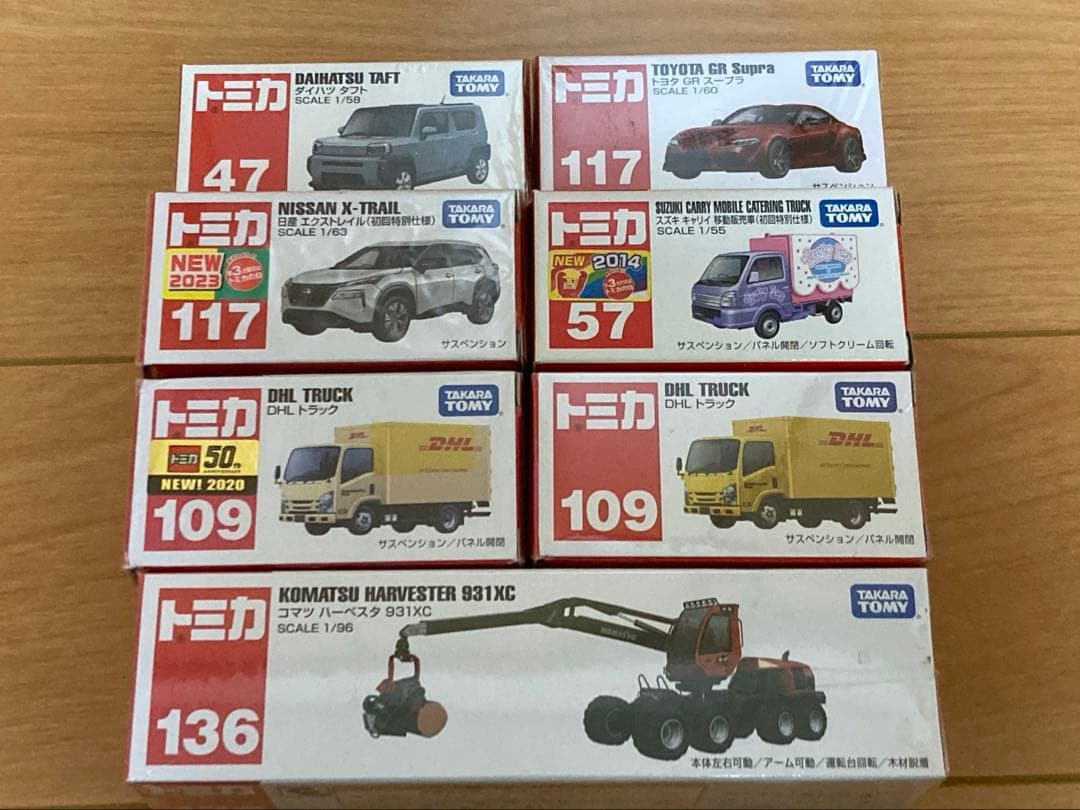 トミカ　コマツハーベスタ　ダイハツタフト　エクストレイル　DHLトラックなど