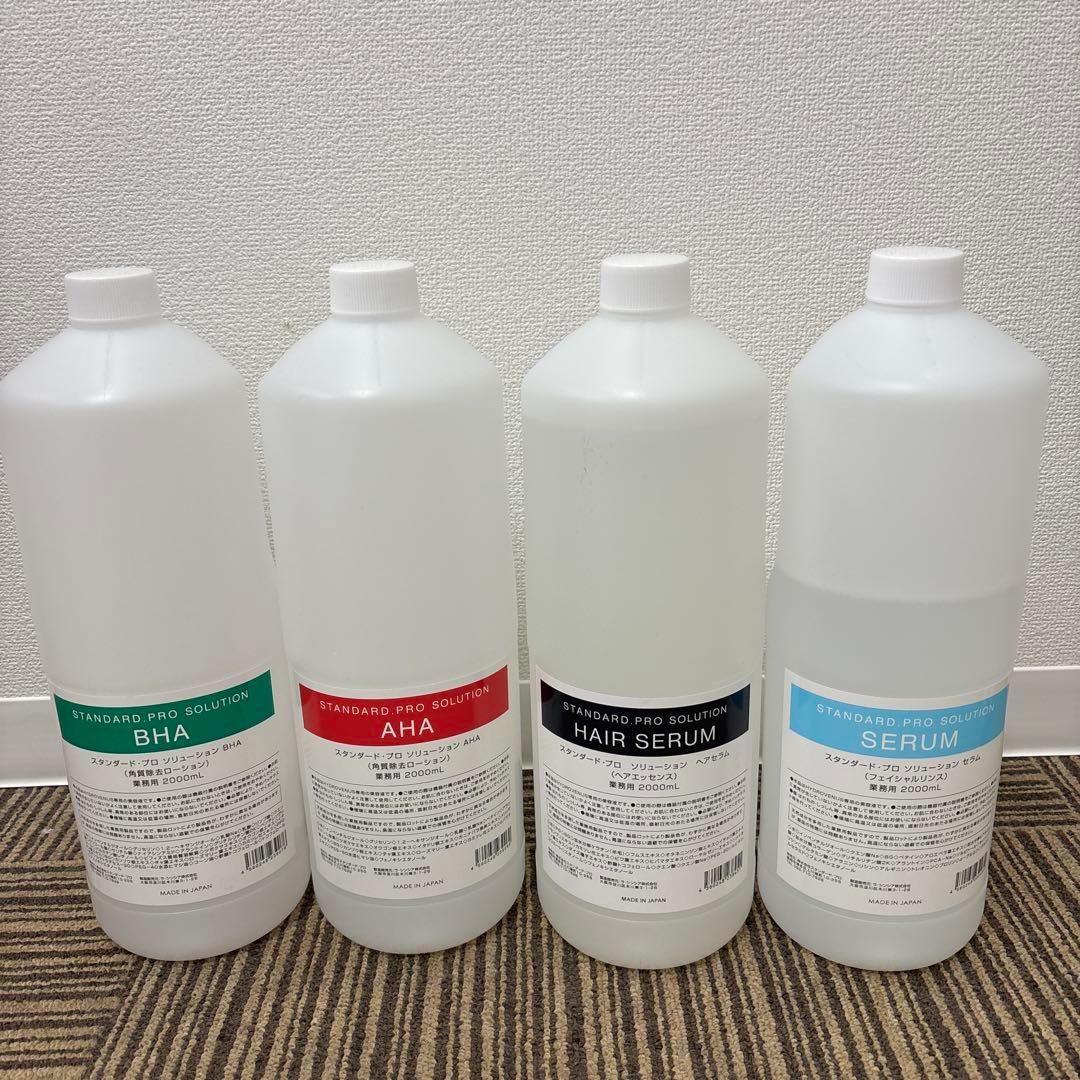 業務用毛穴洗浄ハイドロ・ヴィーナスHydro Venus スパシステム