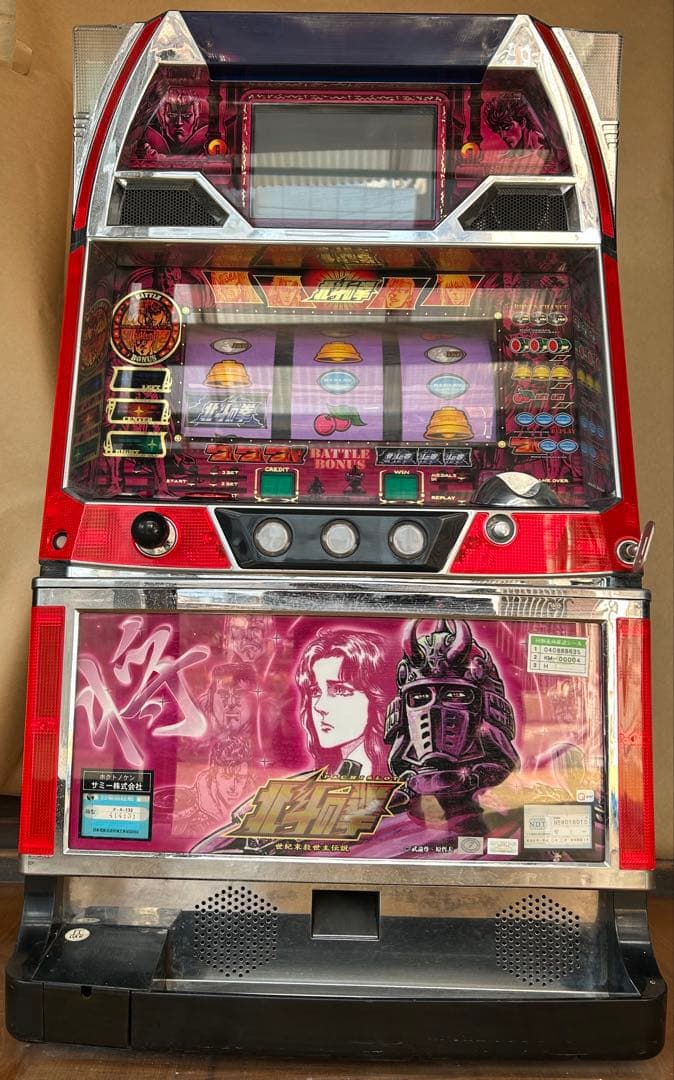 送料込み【北斗の拳　4号機】スロット実機 ユリアパネル　サミー