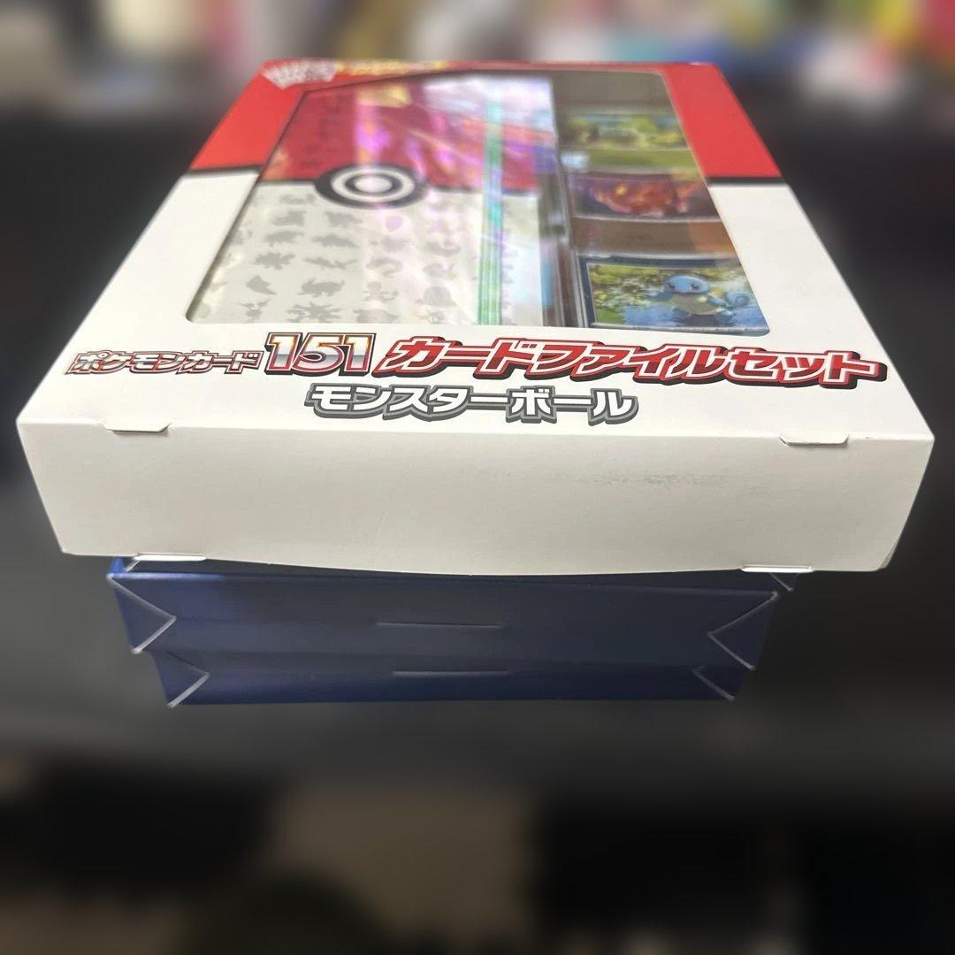 ポケモンカード151カードファイルセット